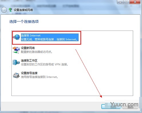 在win7系统中，怎么创建宽带连接？