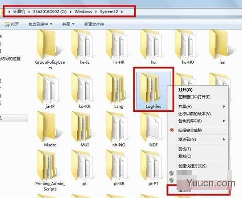 Win7网络无法加载远程访问连接管理器服务？