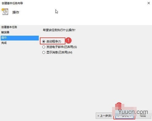 在Win10系统中，怎样设置电脑自动连接网络？