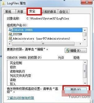 Win7网络无法加载远程访问连接管理器服务？