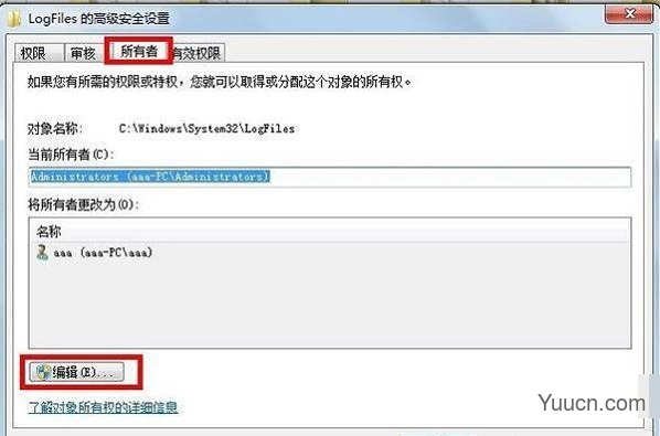 Win7网络无法加载远程访问连接管理器服务？