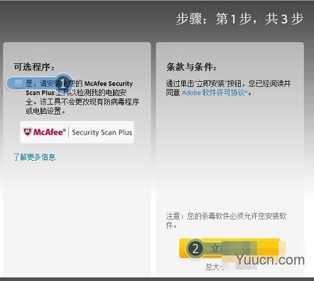 Adobe flashplayer 已过期该怎么办？