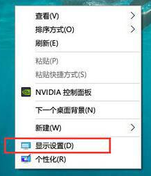 win10字体模糊的问题有哪些？