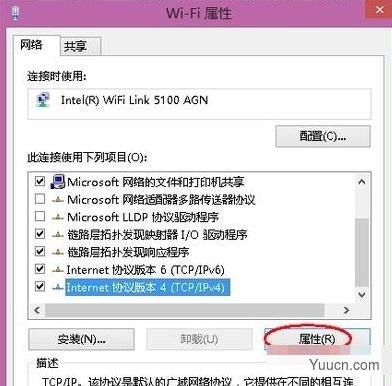 遇见QQ能上网页打不开的情况该怎么办？