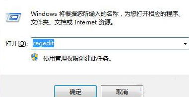 win7桌面ie图标删不掉怎么办？具体方法步骤