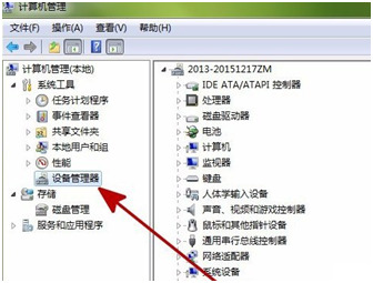 Win7提示“Windows驱动器未就绪”怎么办？