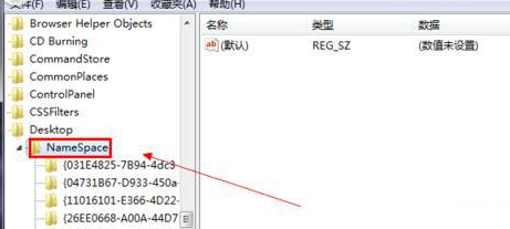 win7桌面ie图标删不掉怎么办？具体方法步骤