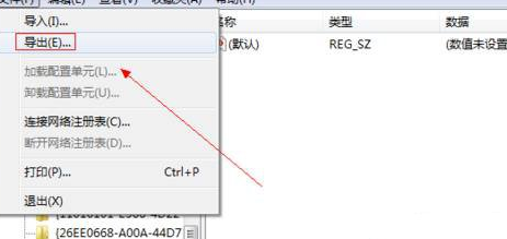 win7桌面ie图标删不掉怎么办？具体方法步骤