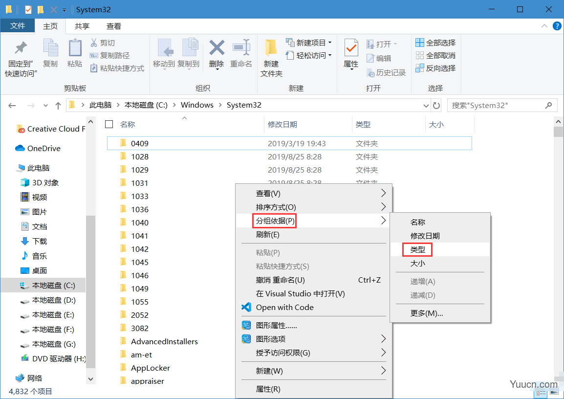 利用文件过滤查找某文件夹内的文件