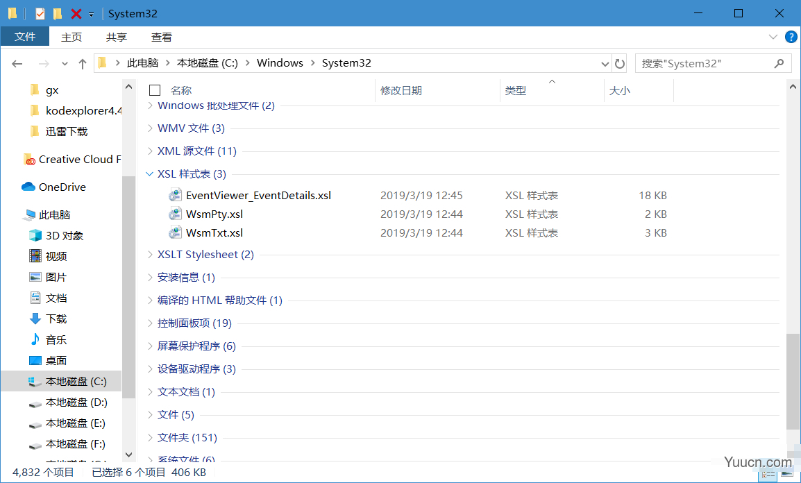 利用文件过滤查找某文件夹内的文件