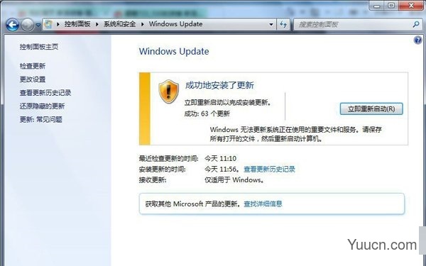 Win7绝地求生“Cannot find‘MSVCP140.dll’”