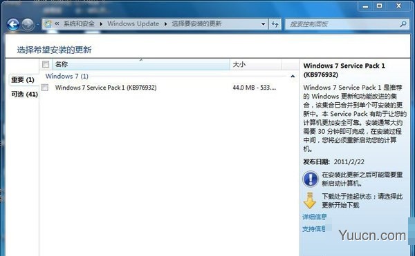 Win7绝地求生“Cannot find‘MSVCP140.dll’”