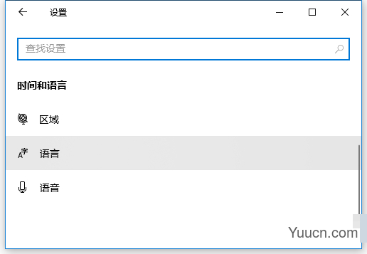 全屏游戏按键盘出现输入法怎么办