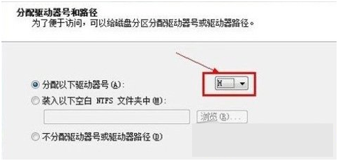 Windows7如何进行硬盘分区？