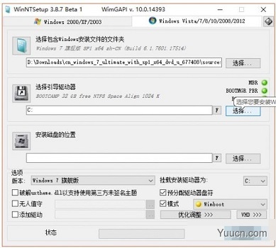 win7系统怎么重装，安装操作系统问题盘点