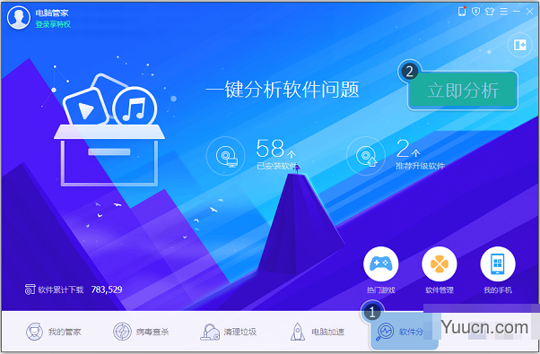 为什么在XP/WIN7系统总是提示提交错误报告？