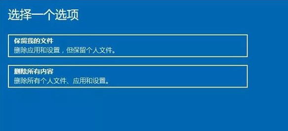 在WIN10中，如何还原电脑系统的出厂设置？