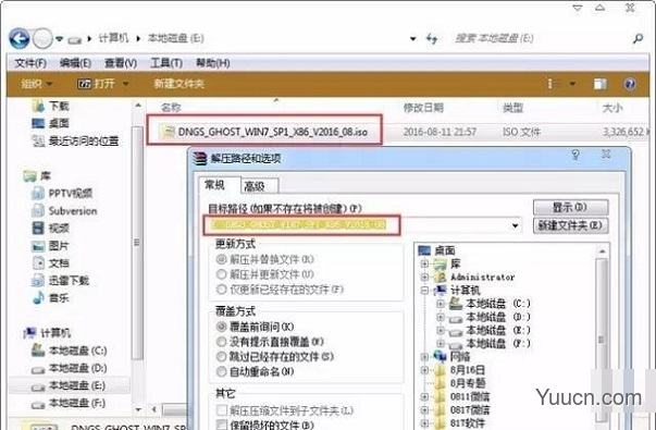 没有系统U盘、光盘情况下，怎么重装win7系统？