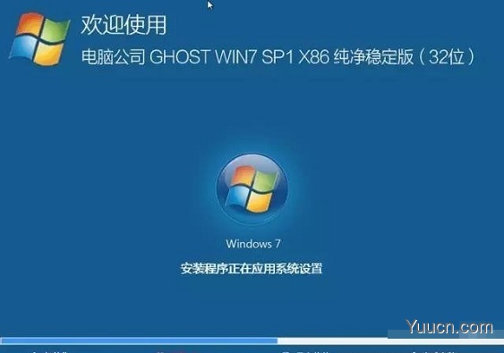 没有系统U盘、光盘情况下，怎么重装win7系统？