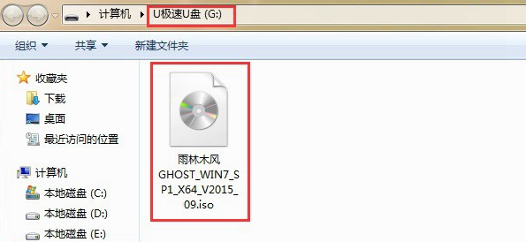 如何通过U盘重装WIN7系统？