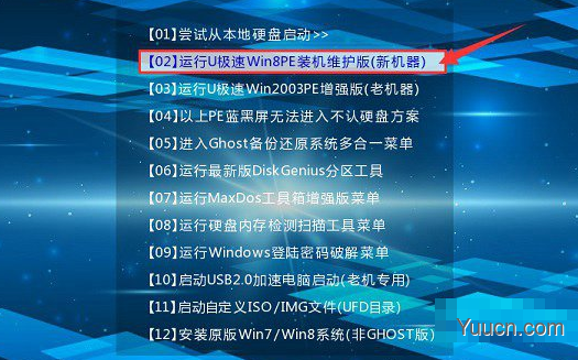 如何通过U盘重装WIN7系统？