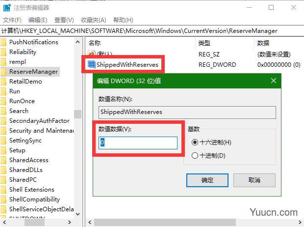 禁止系统保留空间用于系统升级