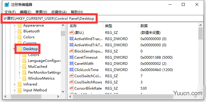 如何禁用win10的自动窗口分屏功能