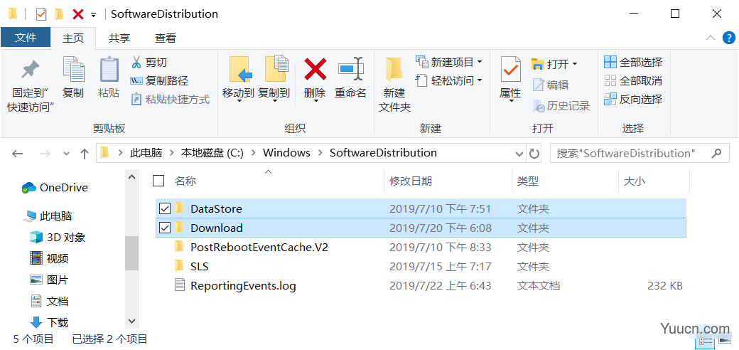 Windows更新出现问题