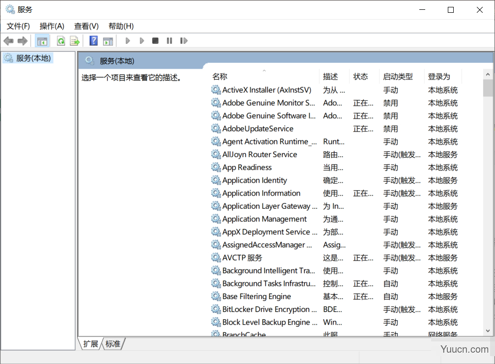 搜索框无法搜索到某些应用