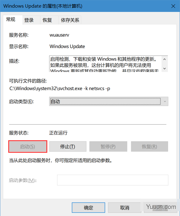 Win10升级程序下载进度停留在0%