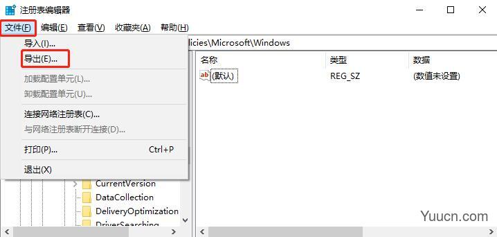 怎样跳过Windows10的锁屏界面