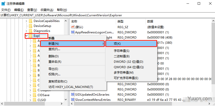 Windows10系统如何禁用启动延迟