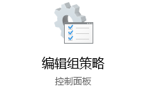 Windows10如何显示启动/关机的详细信息