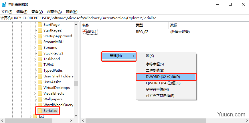 Windows10系统如何禁用启动延迟