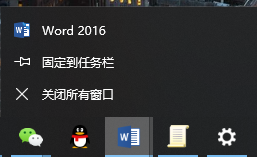 Windows 10如何关闭“显示最近打开的项”