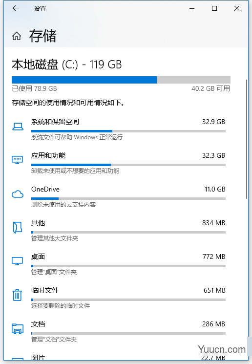 Win10自带的清理工具怎么用