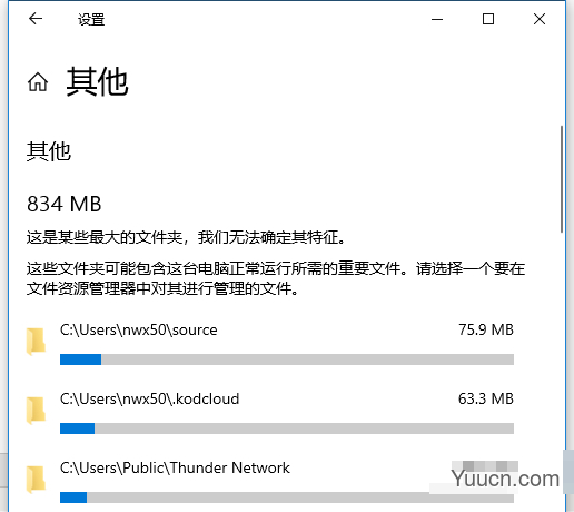 Win10自带的清理工具怎么用