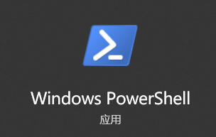 PowerShell不显示标题栏