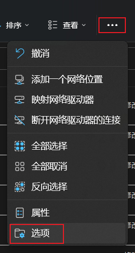 桌面或文件夹内总能看到一个“desktop.ini”文件