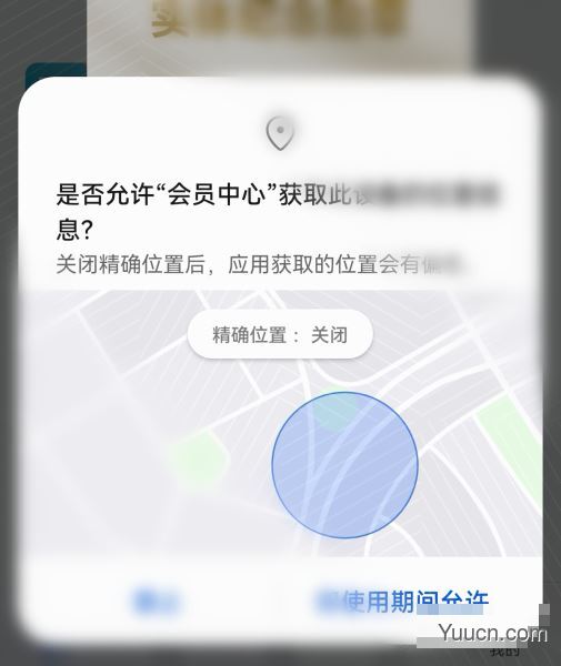 新功能提前知：华为Harmony OS 3.0即将到来