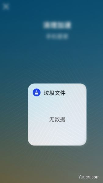 新功能提前知：华为Harmony OS 3.0即将到来