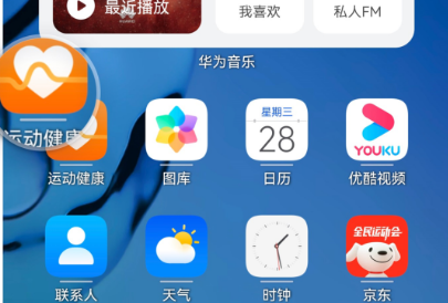 HarmonyOS2如何新增APP万能卡片?HarmonyOS2新增APP万能卡片