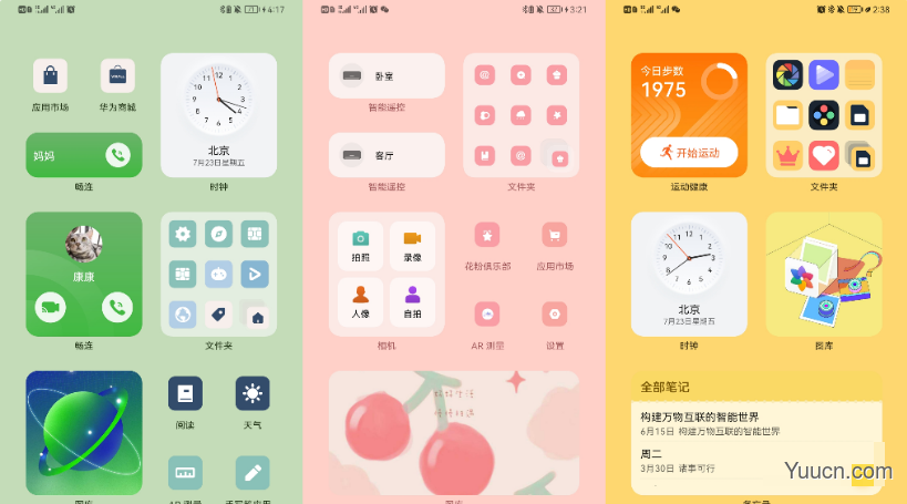 HarmonyOS2如何新增APP万能卡片?HarmonyOS2新增APP万能卡片