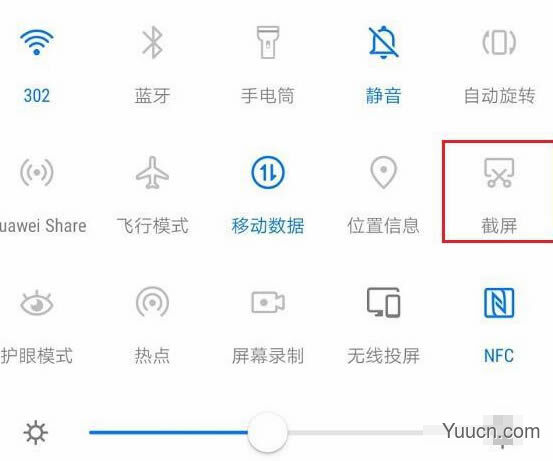 华为手机如何用鸿蒙系统截屏?华为鸿蒙系统五种截屏教程
