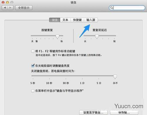 mac怎么彻底删除搜狗输入法? Mac系统卸载搜狗输入法的两种方法