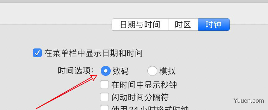 mac菜单栏时间怎么设置以数字形式显示? mac菜单栏时间的设置方法