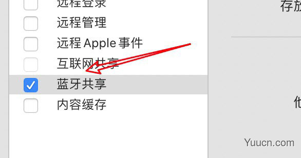 mac怎么开启蓝牙共享文件夹? mac设置蓝牙共享可查看文件夹技巧