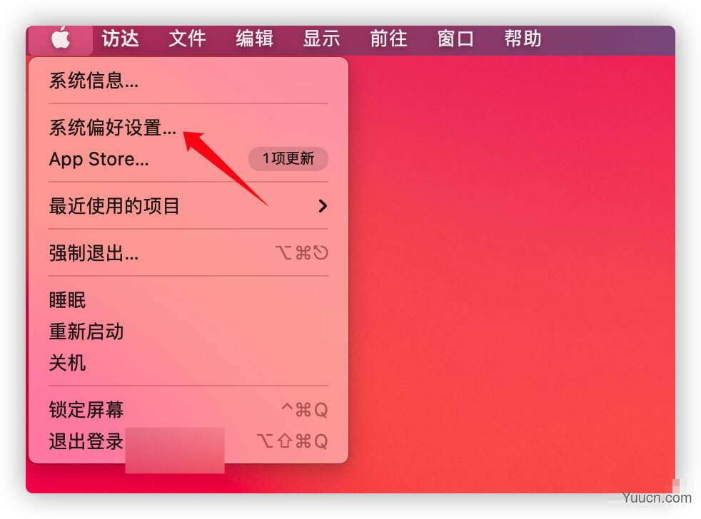 Mac OS Big Sur怎么设置永不锁屏? Mac更改锁屏时间的技巧