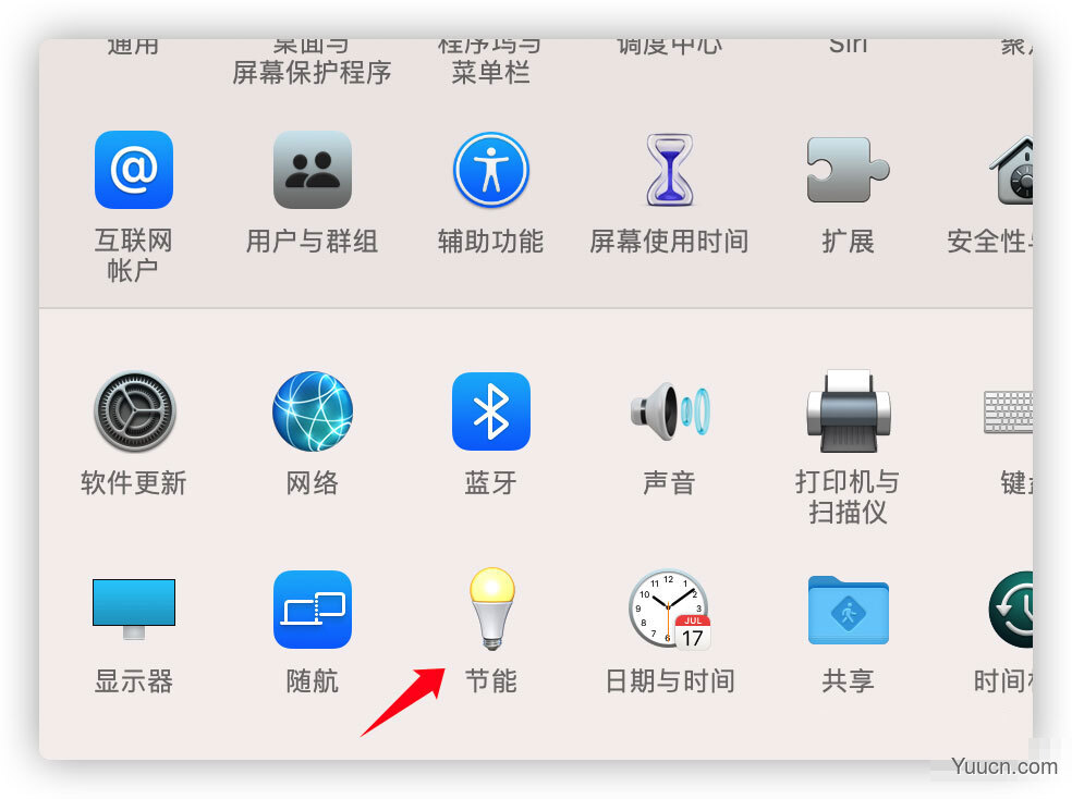 Mac OS Big Sur怎么设置永不锁屏? Mac更改锁屏时间的技巧