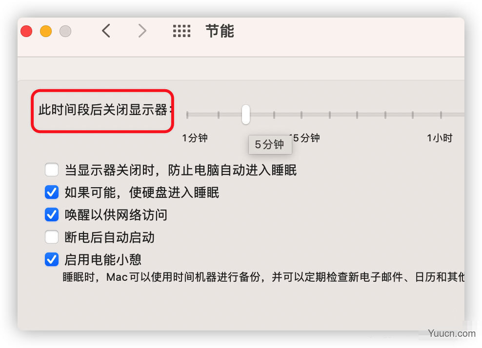 Mac OS Big Sur怎么设置永不锁屏? Mac更改锁屏时间的技巧